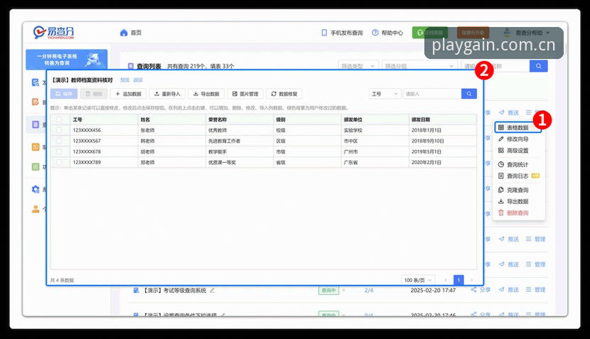 爱游戏官网登录入口常见问题 7个爱游戏官网登录入口常见问题细节排查指南——从注册到数据刷新,一次讲透