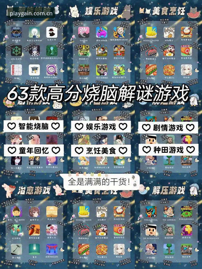 爱游戏官网APP下载攻略 爱游戏官网APP下载攻略必备知识:注册、安装到数据追踪,一篇搞定