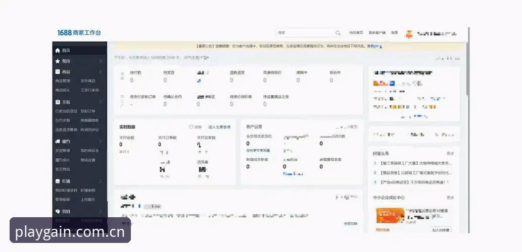 爱游戏官网登录入口官方下载 爱游戏官网登录入口官方下载全面解析:从注册到实战的实操指南