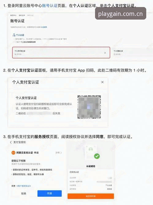 爱游戏官网登录入口 爱游戏官网登录入口实用攻略:避开三大坑,注册激活一步到位