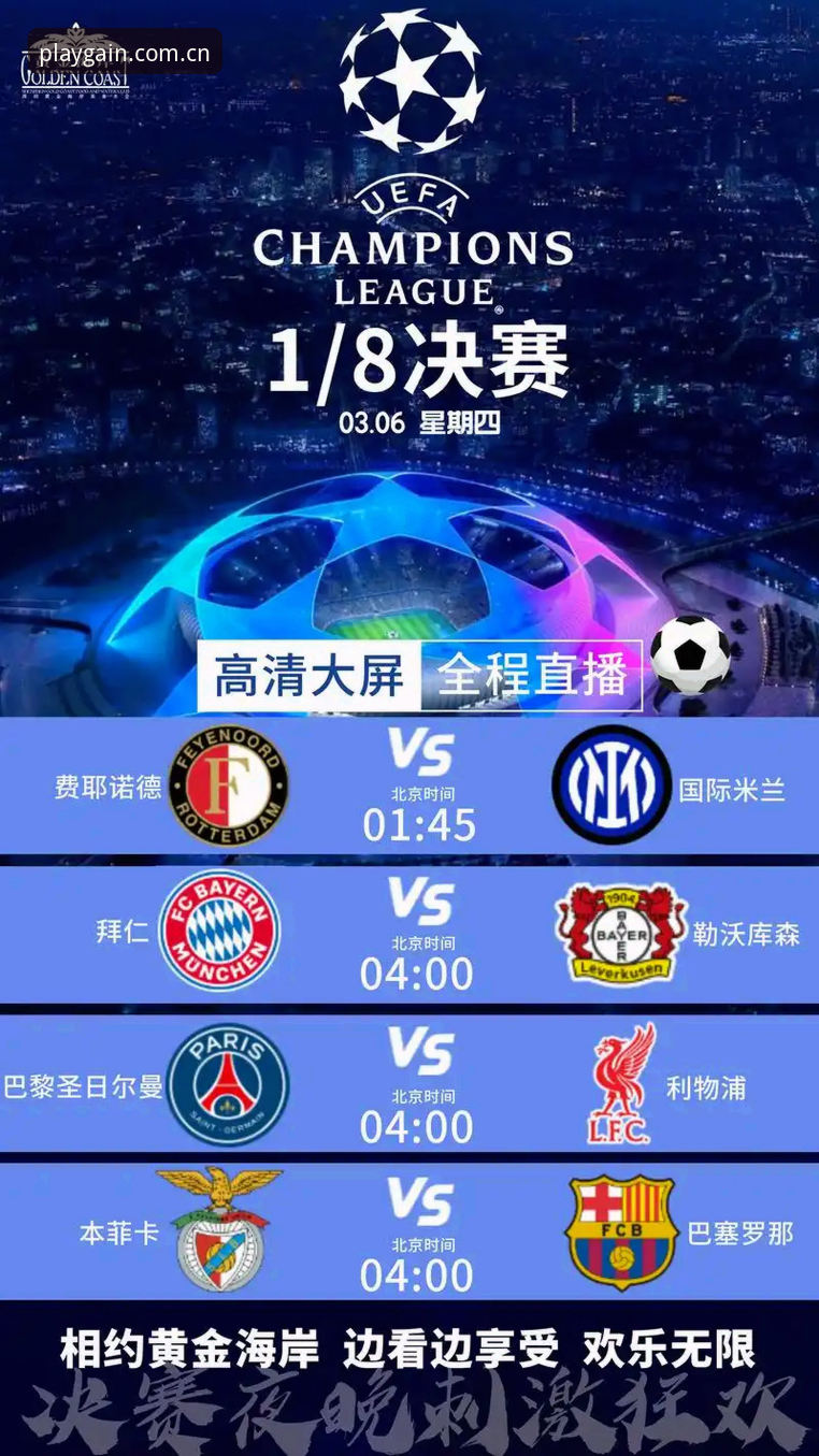 深夜11点40分，欧冠半决赛次回合即将开球，小杨盯着手机屏幕上的加载圈转了十几秒，随后跳出的却是“网络异常”四个字。他后来跟我复盘时说，那一刻的想法很简单——谁先把通道走通，谁就能在开球前看到首发名单和实时赔率波动。这是一个高频场景的真实痛点：大量用户并非没有注册意愿，而是卡在通道确认、版本匹配和登录反馈之间。